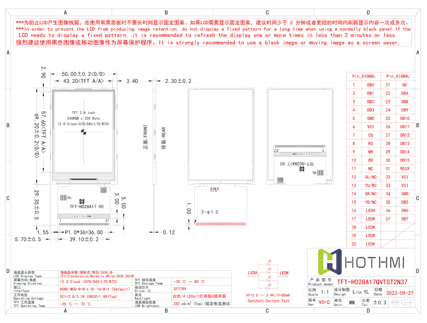 TFT-H028A17 使用说明书_03.jpg