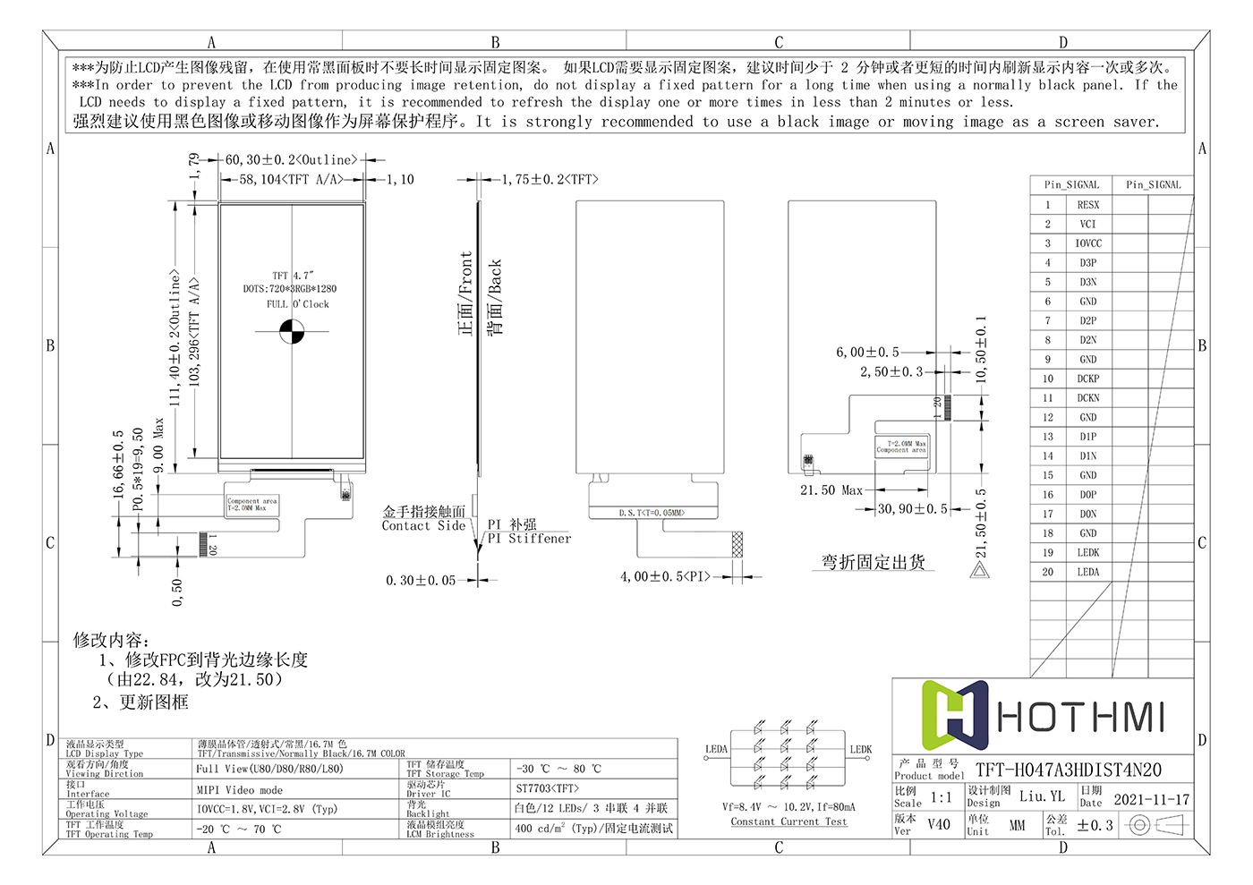 TFT-H047A3HDIST4N20_V40_00.jpg