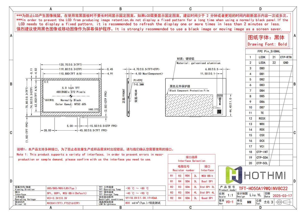 TFT-H050A19WQINV8C22_00.jpg