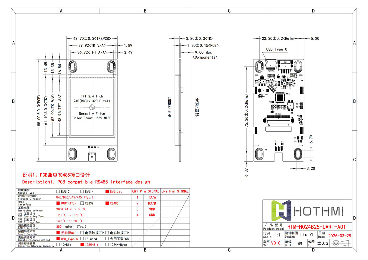 HTM-H024B25-UART-A01_V0-0_00.jpg