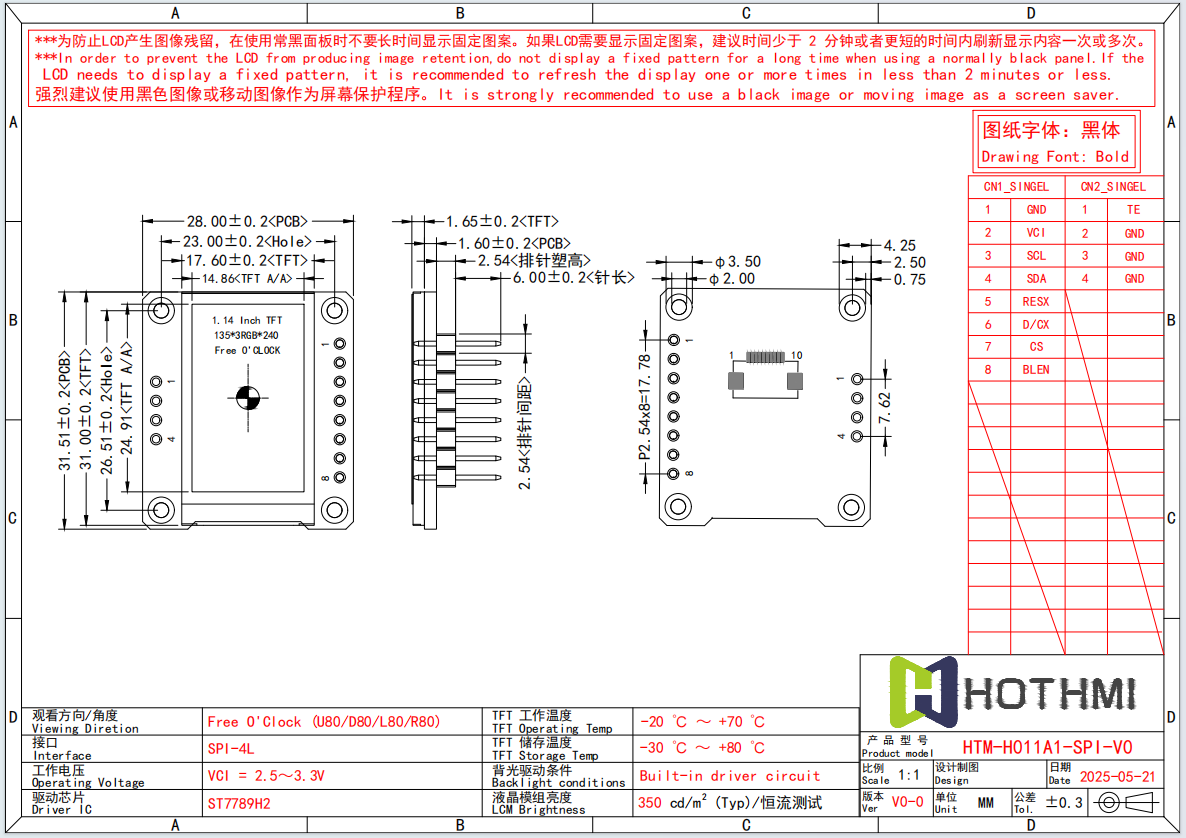 HTM-H011A1.png