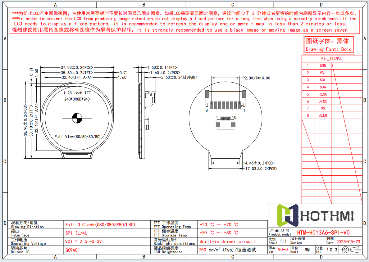 HTM-H013A6.png
