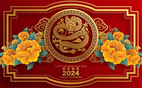 2024年开工大吉